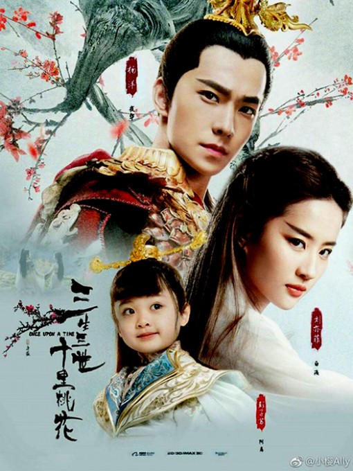 Chưa thỏa mãn người hâm mộ