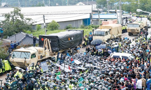 Hàn Quốc hoàn tất triển khai THAAD