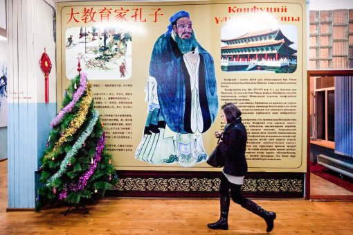 Úc cảnh báo Viện Khổng Tử của Trung Quốc