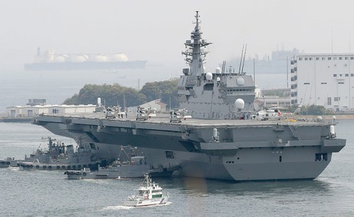 Nhật hoán cải tàu khu trục thành hàng không mẫu hạm