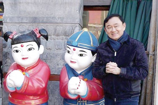 Anh em nhà Shinawatra “tái xuất”