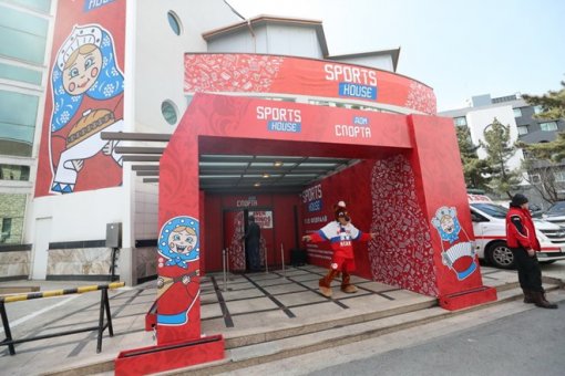 IOC cấm rước quốc kỳ Nga tại lễ bế mạc Olympic PyeongChang