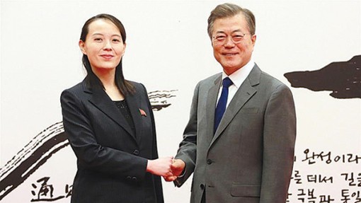Ông Kim Jong-un sẽ cử em gái đến Mỹ?