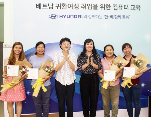 Dạy nghề tin học

cho phụ nữ hồi hương