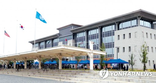 Quân đội Mỹ tại Hàn Quốc dời trụ sở