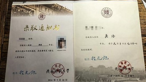 Không được cấp bằng giáo viên

vì thiếu… chiều cao