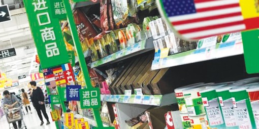 Nguy cơ trượt dài từ cuộc chiến thương mại Mỹ - Trung