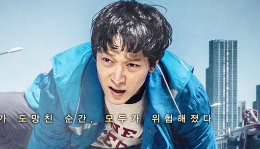 Kang Dong Won - sao Hàn nổi bật năm 2018