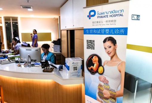 “Du lịch sinh sản” bùng nổ nhờ Trung Quốc