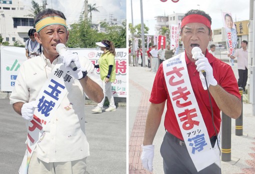 Trở ngại mới cho quan hệ Mỹ - Nhật?