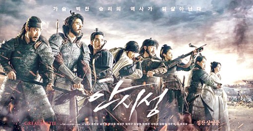 Hùng tráng “Đại chiến thành Ansi”