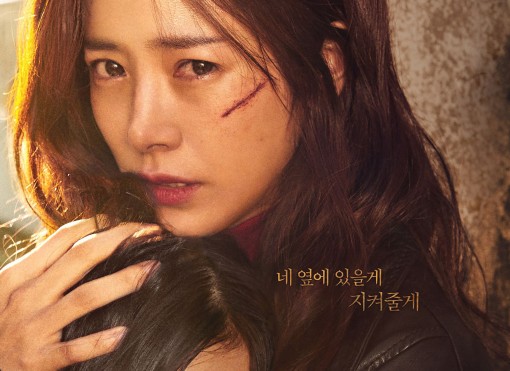 Han Ji Min - Ảnh hậu mới của Hàn Quốc