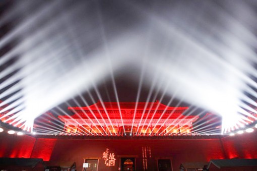 Tử Cấm Thành lung linh trong vũ điệu ánh sáng