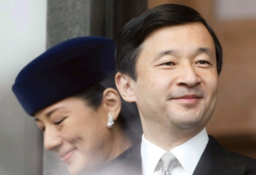 Những cái nhất của tân Nhật hoàng