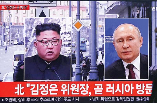 Triều Tiên cần gì ở Nga?