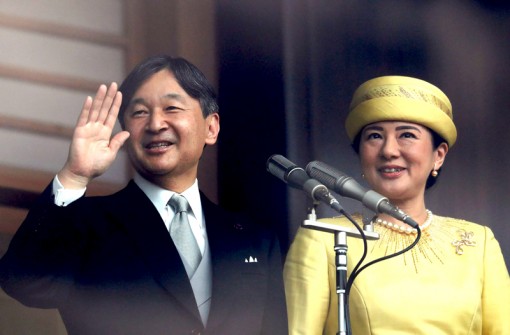 Tân Nhật hoàng lần đầu tiên xuất hiện trước công chúng sau khi đăng quang