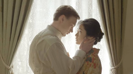 Ngôi sao trẻ sáng giá của Nhật