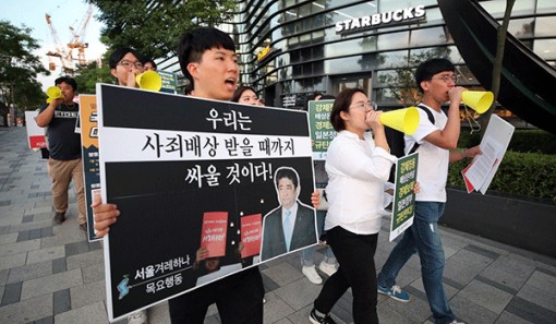 Nguy cơ thương chiến Nhật - Hàn