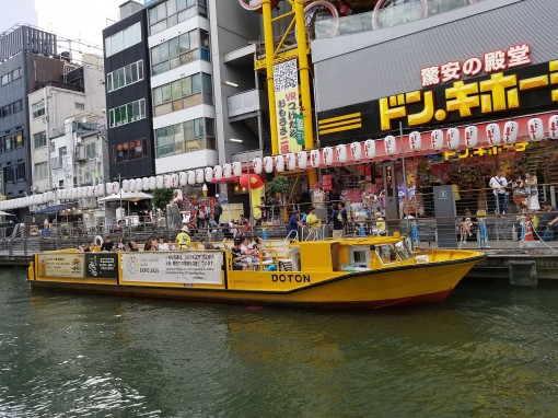 Ngắm tháp Kobe, sông Dotonbori và thưởng thức thịt bò nổi tiếng thế giới