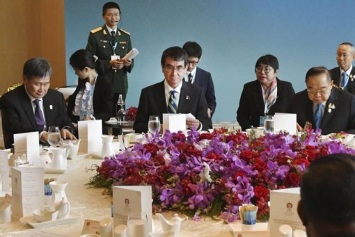 Đông Nam Á trong chiến lược của Nhật Bản