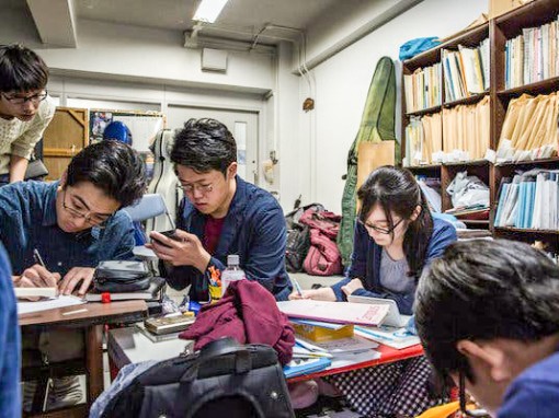 Bất bình đẳng giới trong đại học Nhật