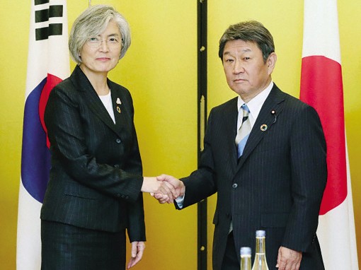 Nhật, Hàn nhất trí cần giải quyết tranh cãi
về bồi thường lao động thời chiến