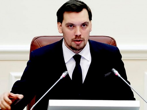 Thủ tướng Ukraine đệ đơn từ chức