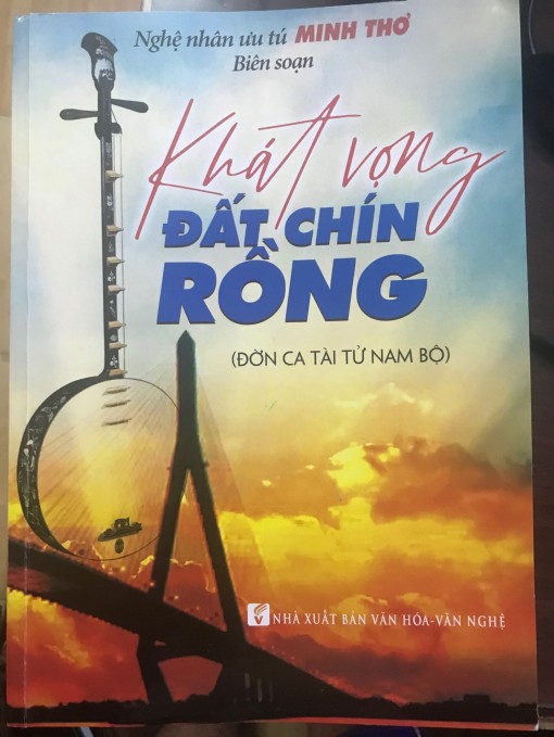Những trang “tài liệu quý đương đại” về Đờn ca tài tử