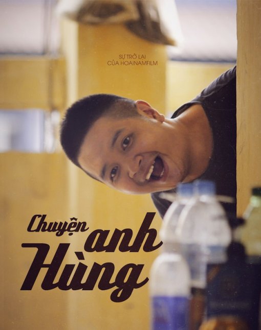 Cơ hội cho những nhà làm phim trẻ