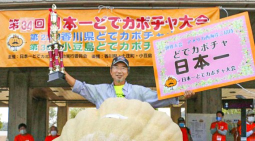 Bí ngô sinh trưởng cùng nhạc Mozart nặng hơn 4 tạ