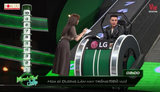 Lố quá mất hay!