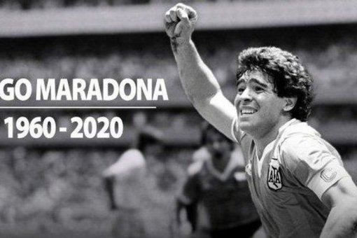 Argentina thu giữ hồ sơ y tế để điều tra về cái chết của Maradona