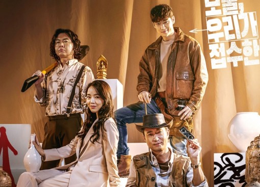 Cuộc đấu trí gay cấn

của những “Kẻ săn mộ”