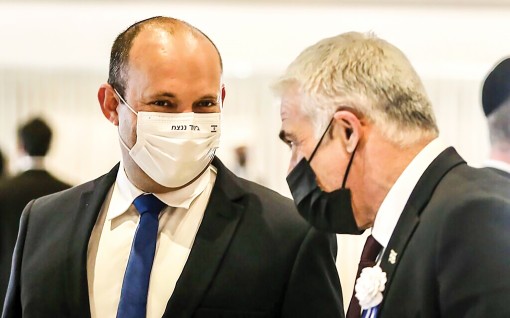 Diễn biến mới trên chính trường Israel