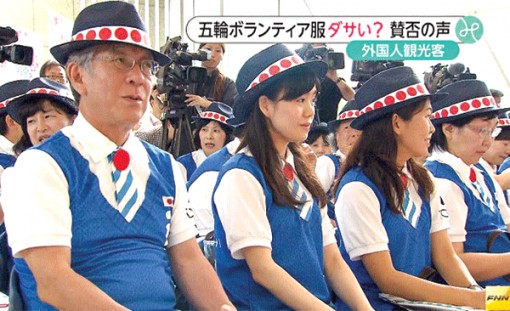 10.000 tình nguyện viên Olympic Tokyo xin rút lui