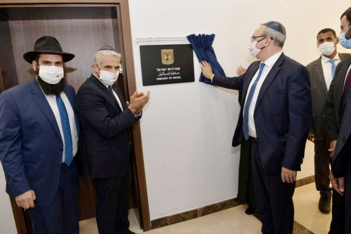 UAE, Israel ký thỏa thuận lịch sử