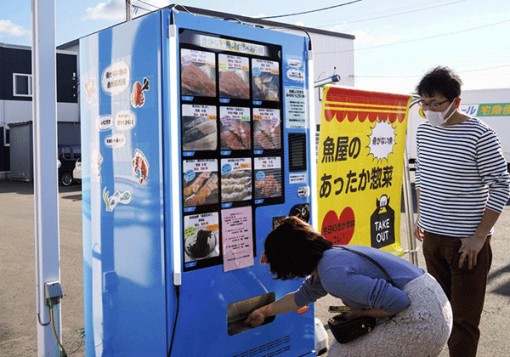 Máy bán hàng tự động thích ứng đại dịch