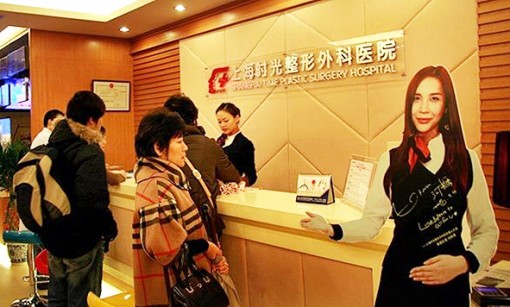 Trào lưu “thẩm mỹ vi mô” lên ngôi tại Trung Quốc