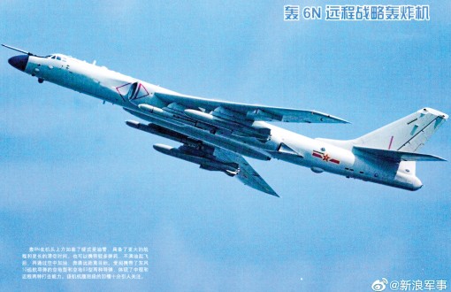 Lầu Năm Góc tiết lộ thực lực quân đội Trung Quốc