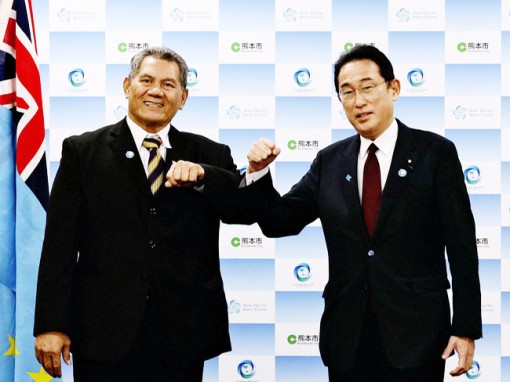 Nhật Bản tăng cường quan hệ ở Thái Bình Dương