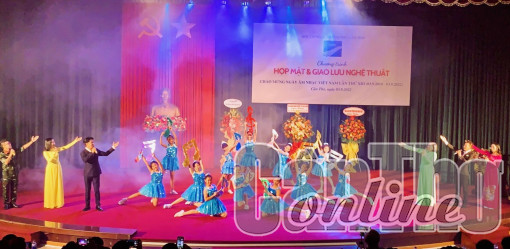 Họp mặt và giao lưu nghệ thuật chào mừng Ngày Âm nhạc Việt Nam