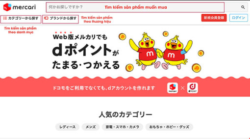 Cách mua hàng nhanh chóng trên các sàn thương mại điện tử của xứ sở hoa anh đào