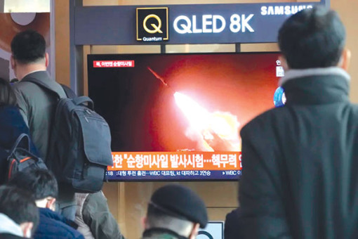 Triều Tiên phóng tên lửa hành trình chiến lược