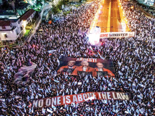 Cuộc biểu tình bất thường ở Israel