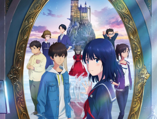 “Cô thành trong gương”