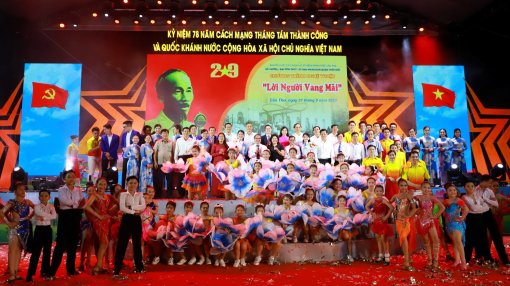 TP Cần Thơ tổ chức chương trình nghệ thuật chào mừng Quốc khánh 2-9