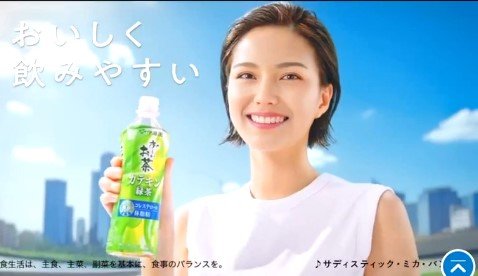 Nhật gây sốt với quảng cáo đầu tiên dùng diễn viên AI