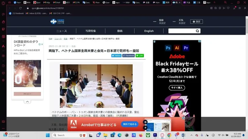 日本のメディアはボー・バン・トゥオン大統領の訪問を大胆に報じた