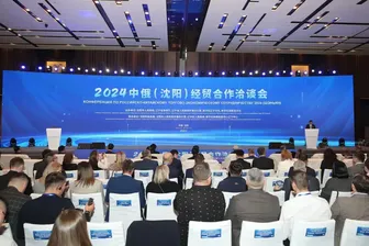 Ngoại thương Nga phụ thuộc đồng nhân dân tệ Ngoại thương Nga phụ thuộc đồng nhân dân tệ