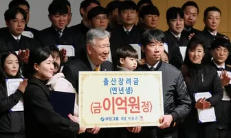 Các công ty Hàn Quốc thưởng tới 1,8 tỉ đồng khuyến khích nhân viên sinh con
